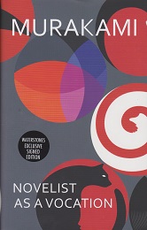 Novelist as a Vocation by Haruki Murakami